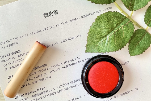 媒介契約の締結