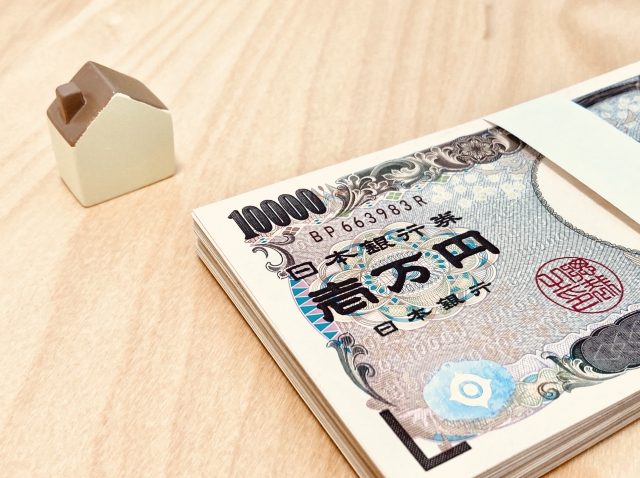 資産を現金化して有効活用できる