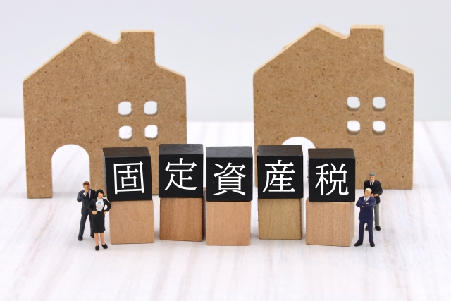 維持費・固定資産税などの負担から解放される